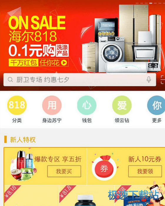 图：退货