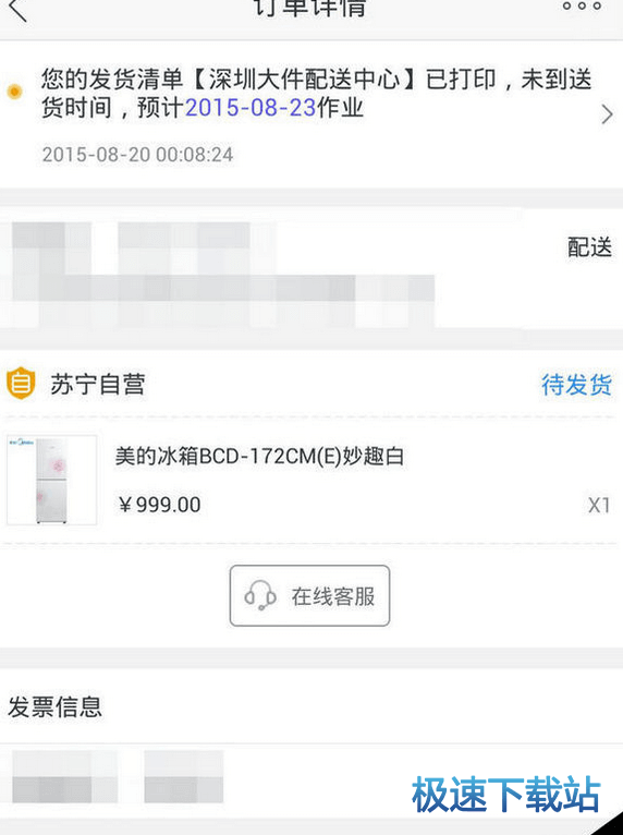 图：退货
