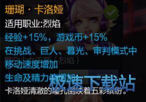 图：珊瑚卡洛娅