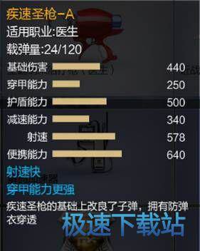 图：秘境真爱之药