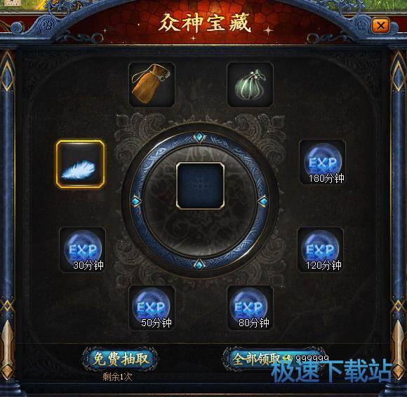 图：打怪练级