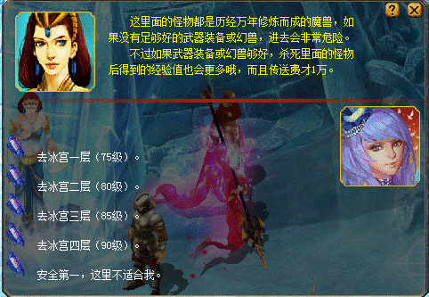 图：打怪练级