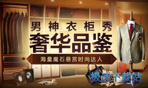 图：坐骑系统
