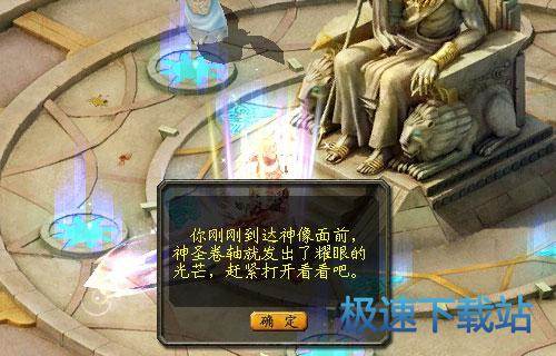 图：神格转换任务