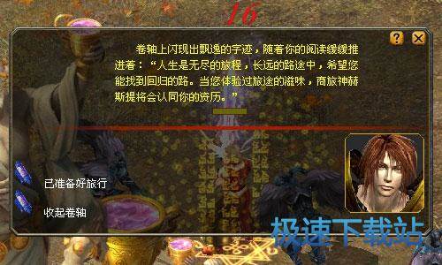 图：神格转换任务