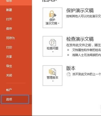 图：滚动条文本框