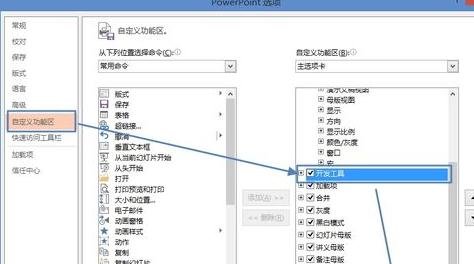 图：滚动条文本框