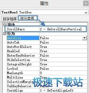 图：滚动条文本框