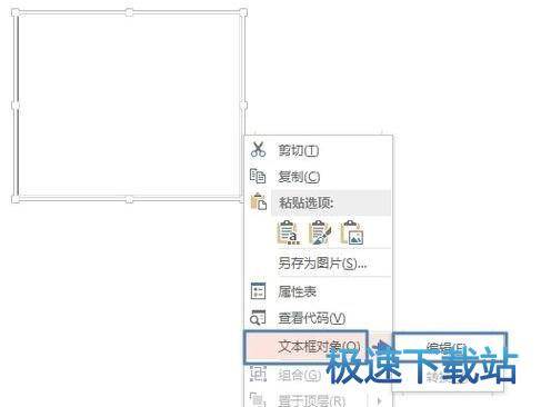 图：滚动条文本框