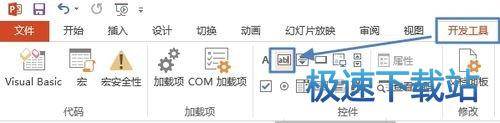 图：滚动条文本框