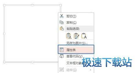 图：滚动条文本框