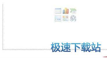 图：页码起始位置