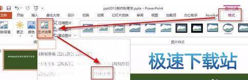 图：粉笔字效果
