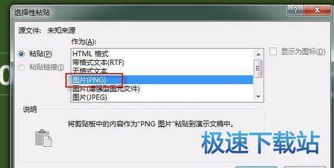 图：粉笔字效果