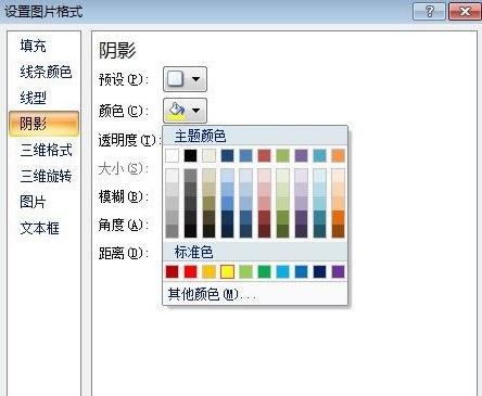 图：公式编辑器字体颜色