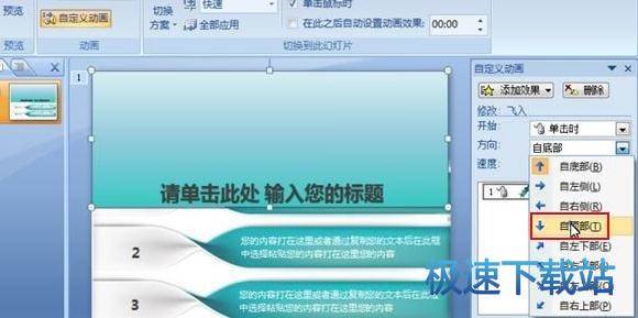 图：螺旋状动画