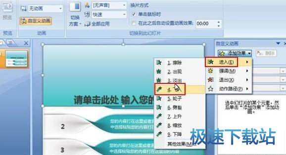 图：螺旋状动画