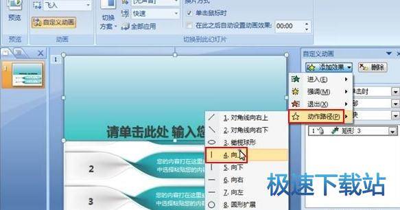 图：螺旋状动画