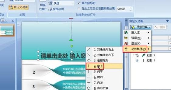 图：螺旋状动画
