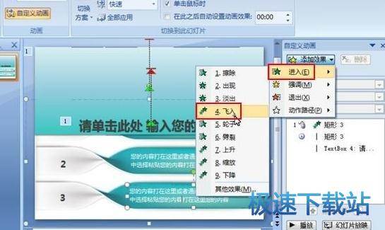 图：螺旋状动画