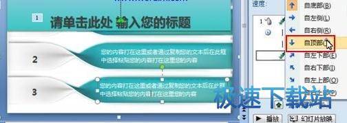 图：螺旋状动画