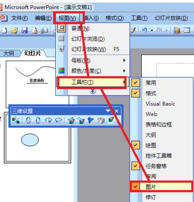 图：工具栏