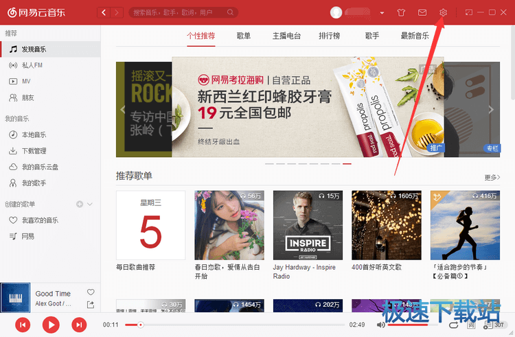 图：清理缓存