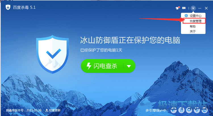图：白名单