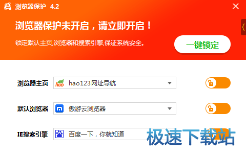 图：默认浏览器