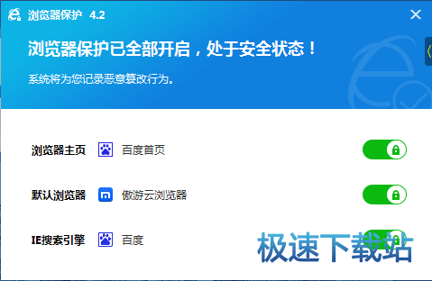 图：默认浏览器
