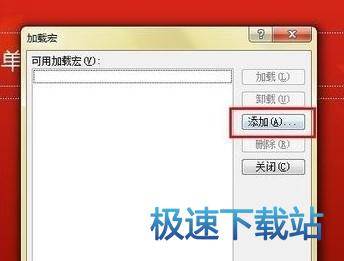 图：安装动画大师
