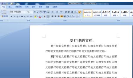 图：无边界打印