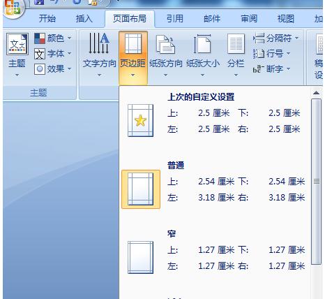 图：无边界打印