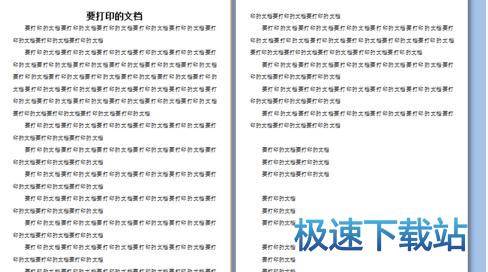 图：无边界打印