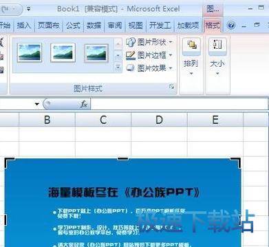 图：图片裁剪