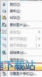 图：图片裁剪