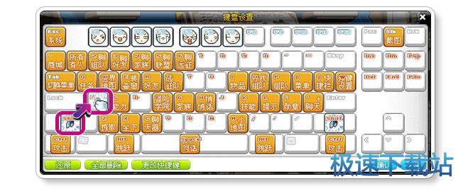 图：放技能