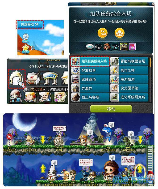 图：任务系统