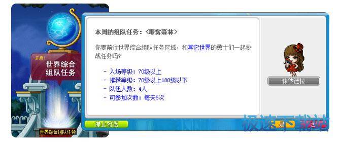 图：任务系统