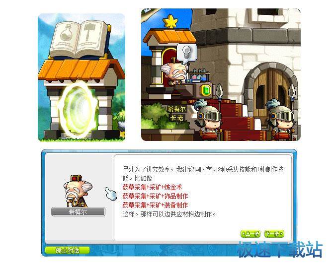 图：专业技能