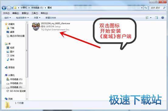 图：下载安装