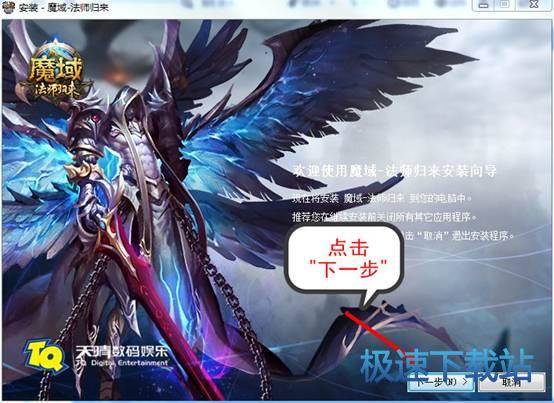 图：下载安装