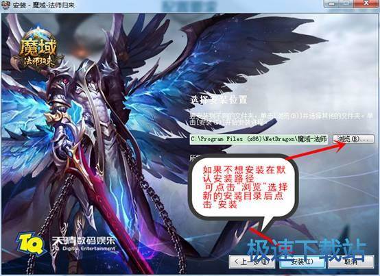 图：下载安装