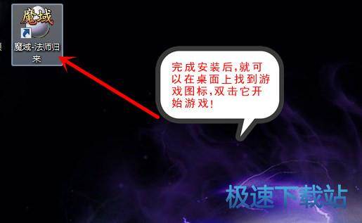 图：下载安装