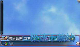 图：聊天系统