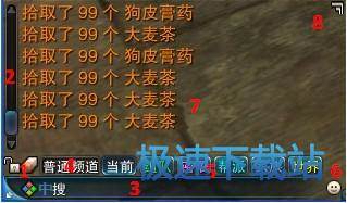 图：聊天系统