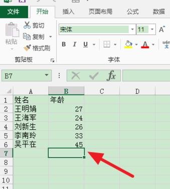 图：标准差