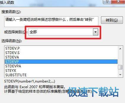 图：标准差