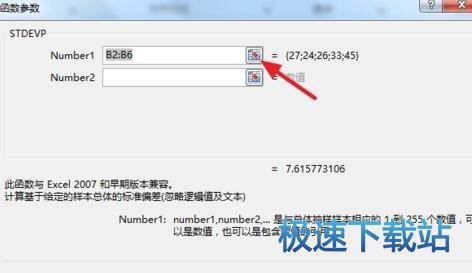 图：标准差