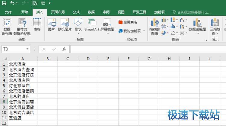 图：CSV格式